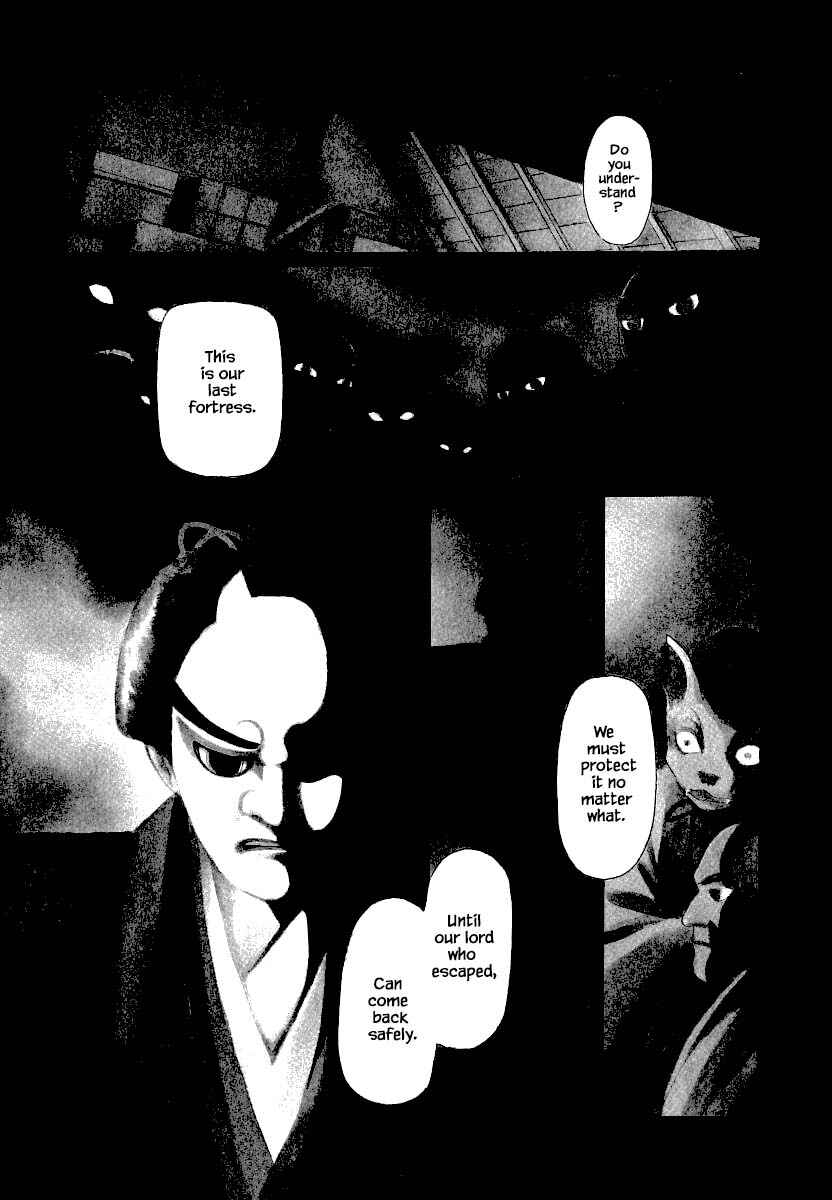 Page 3 Chapter 25.1 Uryuudou Yumebanashi