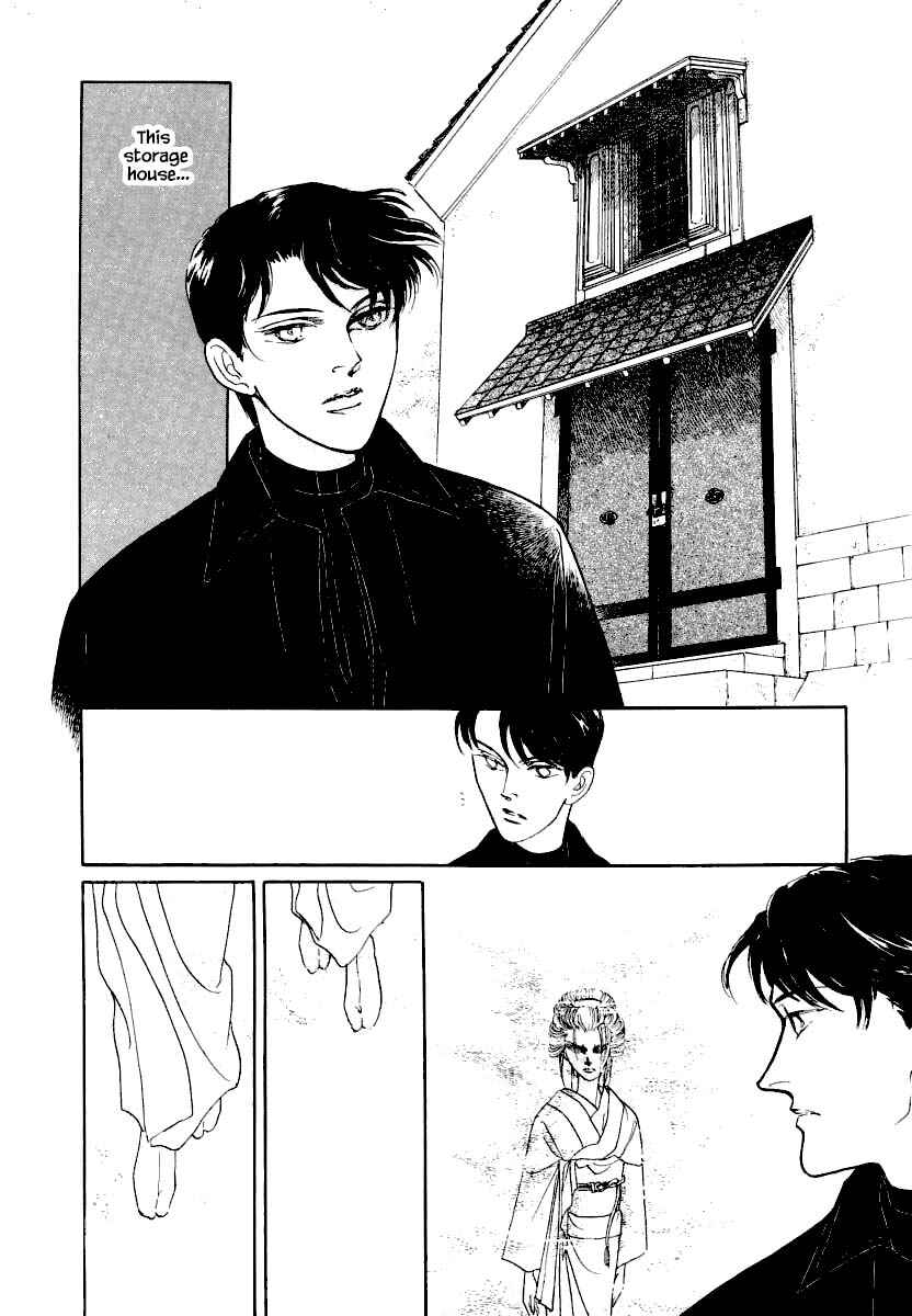 Page 5 Chapter 25.1 Uryuudou Yumebanashi