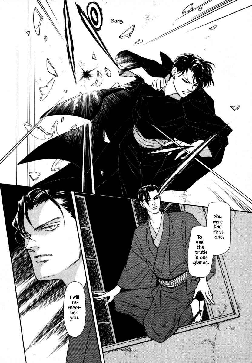 Page 13 Chapter 14.2 Uryuudou Yumebanashi