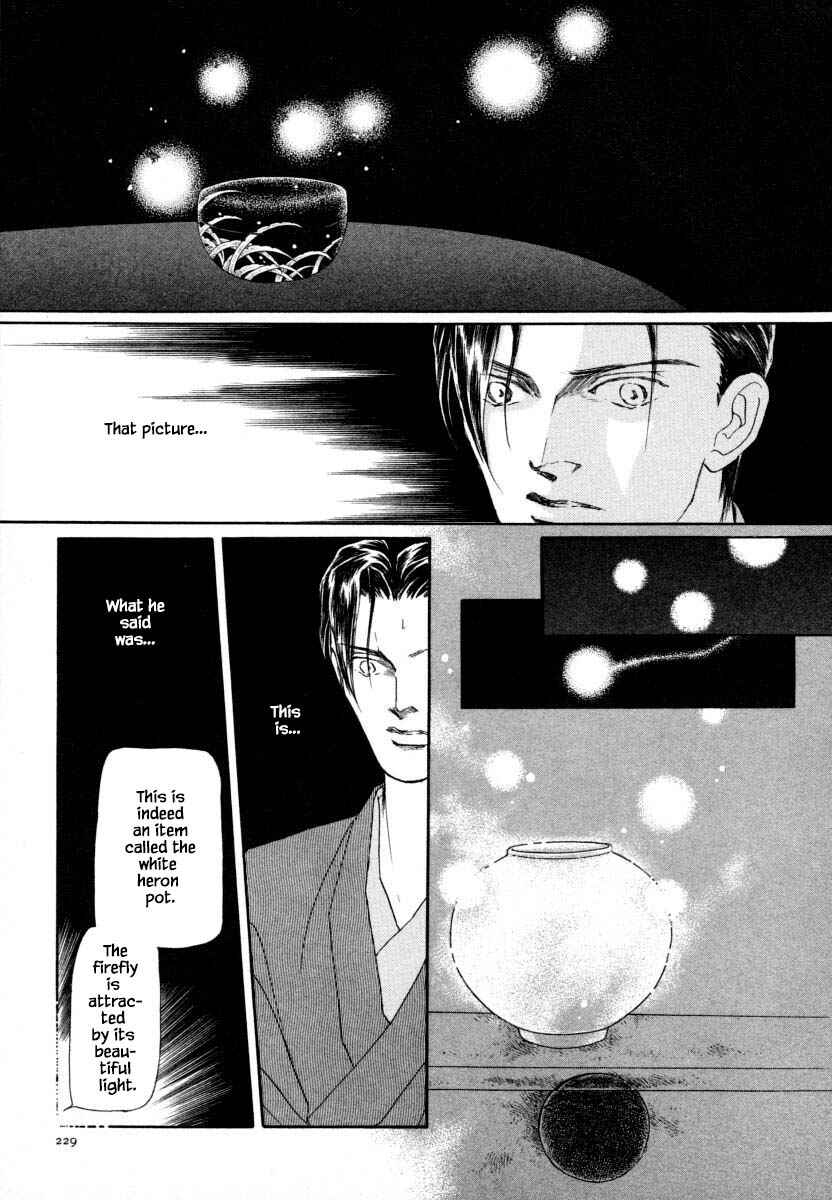 Page 6 Chapter 14.2 Uryuudou Yumebanashi