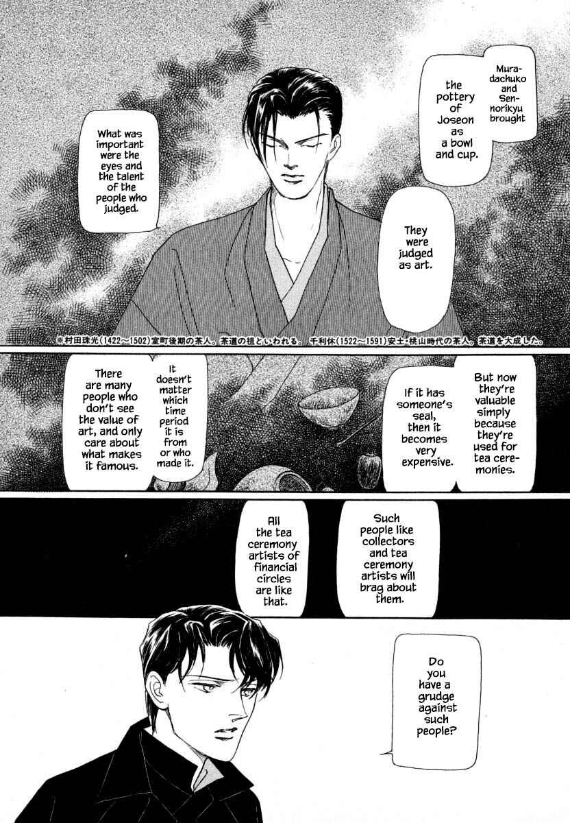 Page 9 Chapter 14.2 Uryuudou Yumebanashi