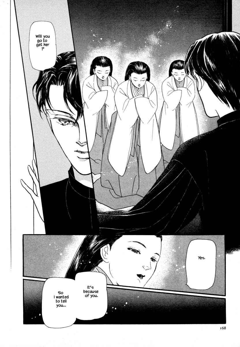 Page 11 Chapter 12.2 Uryuudou Yumebanashi