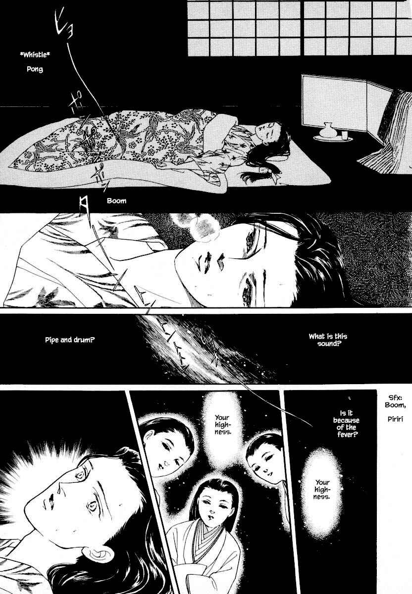 Page 14 Chapter 12.2 Uryuudou Yumebanashi
