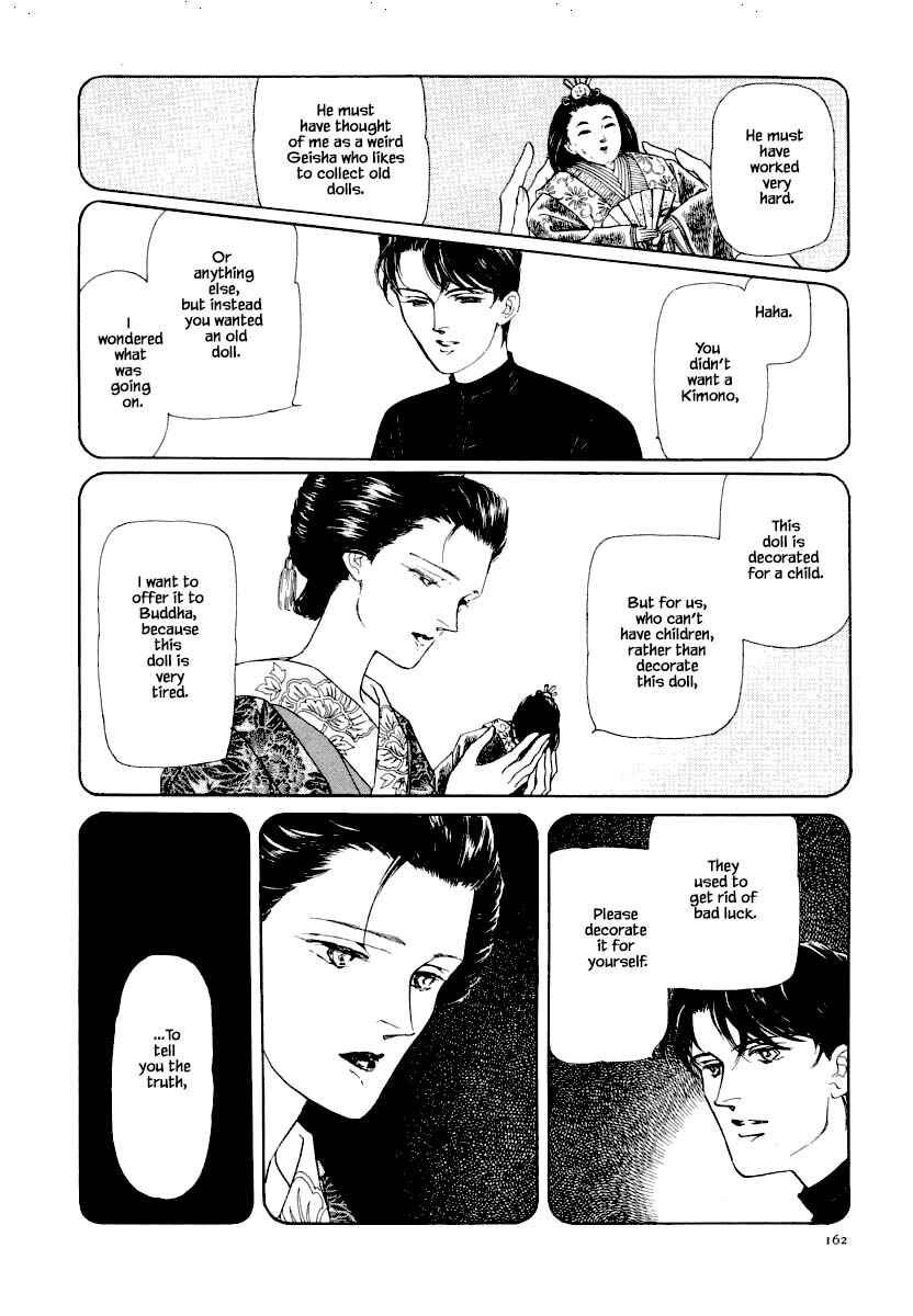 Page 5 Chapter 12.2 Uryuudou Yumebanashi