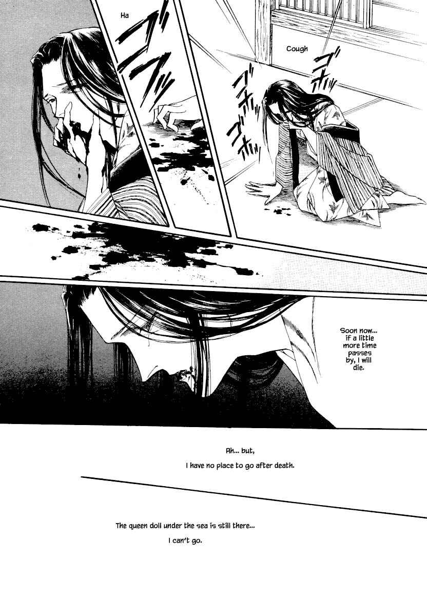 Page 8 Chapter 12.2 Uryuudou Yumebanashi