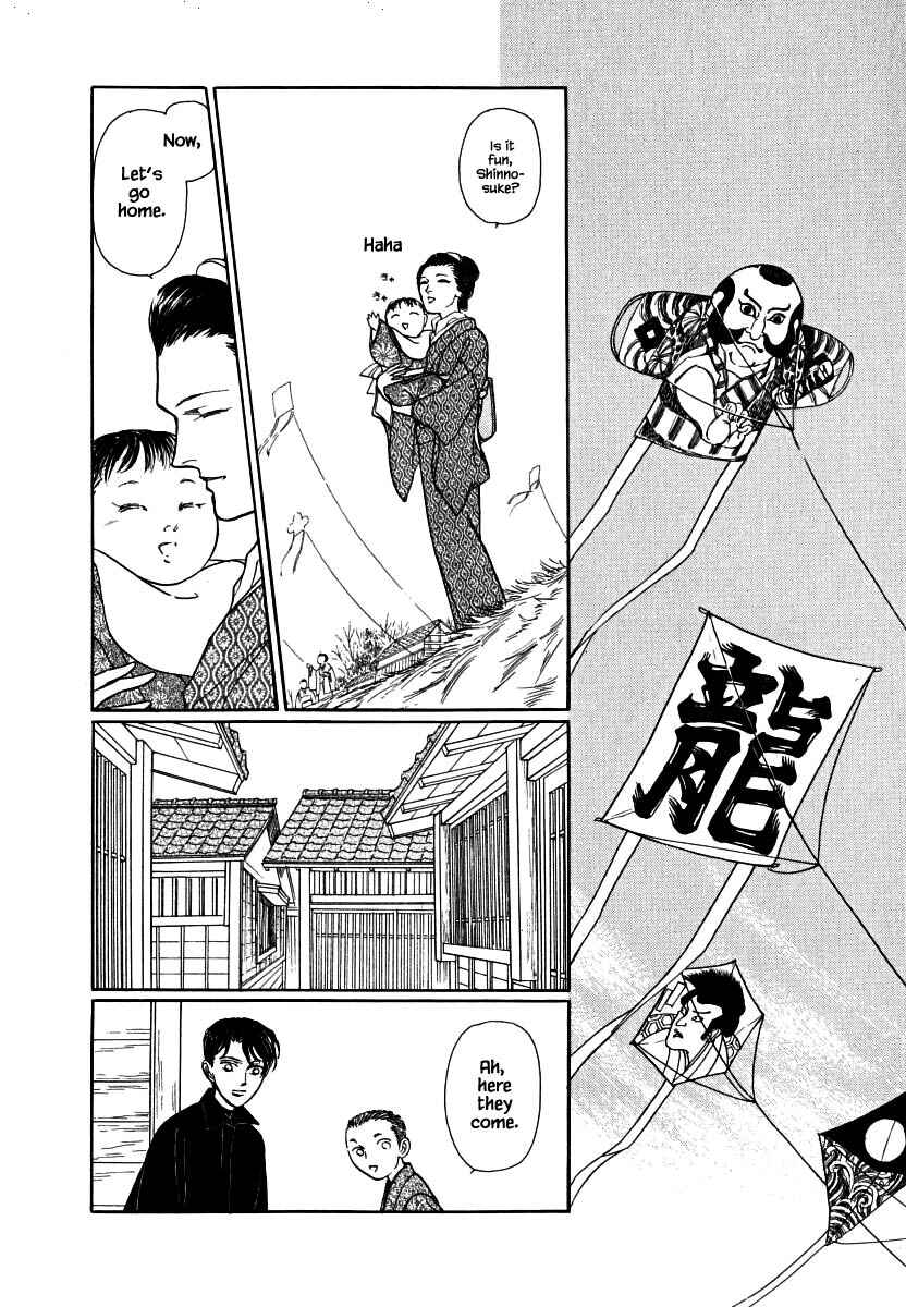 Page 11 Chapter 56.2 Uryuudou Yumebanashi