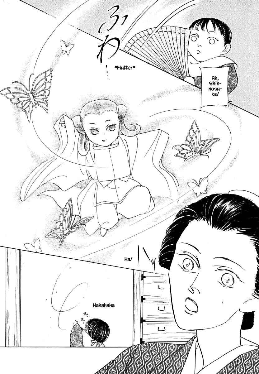 Page 16 Chapter 56.2 Uryuudou Yumebanashi