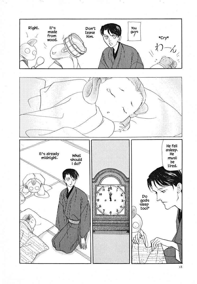 Page 3 Chapter 56.2 Uryuudou Yumebanashi