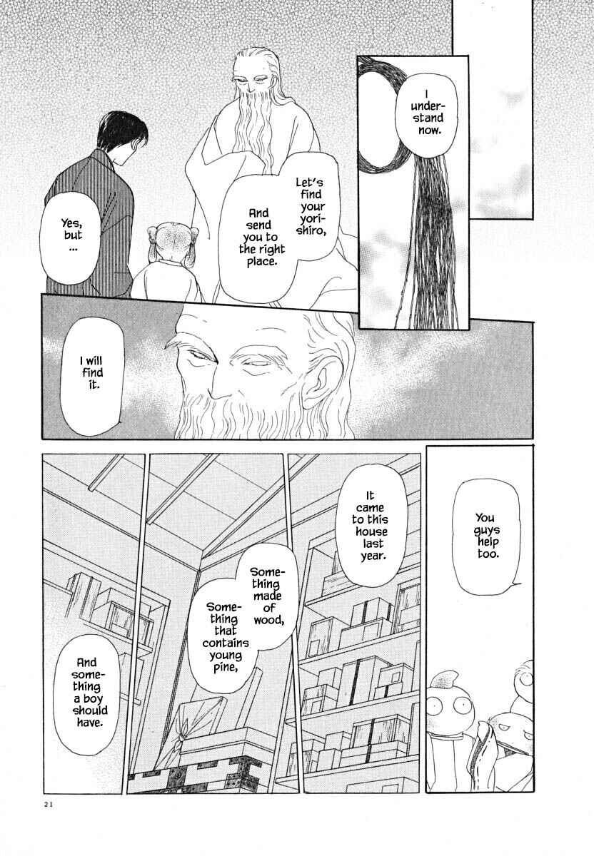 Page 6 Chapter 56.2 Uryuudou Yumebanashi