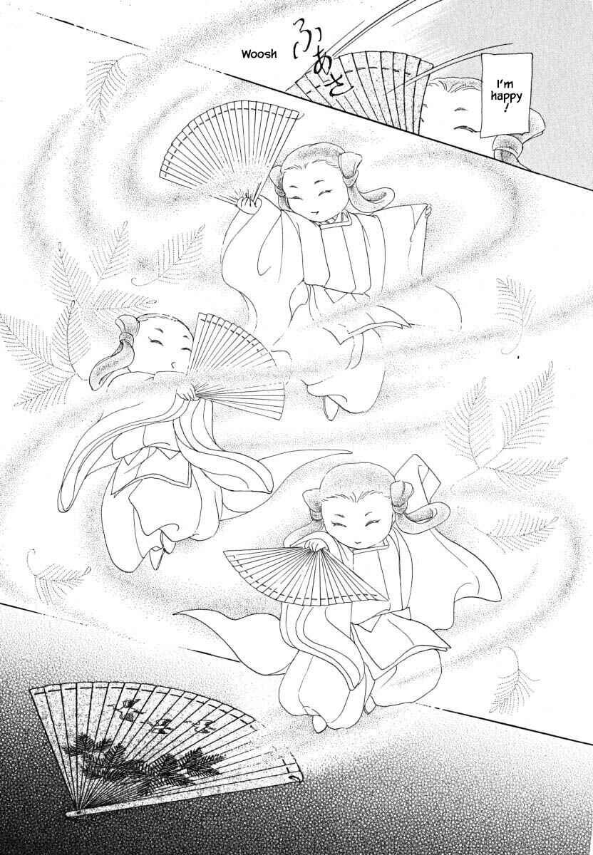 Page 8 Chapter 56.2 Uryuudou Yumebanashi