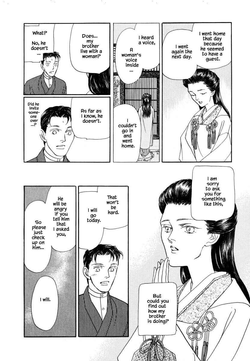 Page 13 Chapter 53.2 Uryuudou Yumebanashi