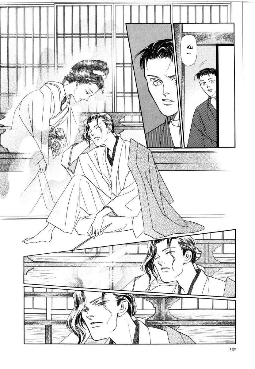Page 15 Chapter 53.2 Uryuudou Yumebanashi