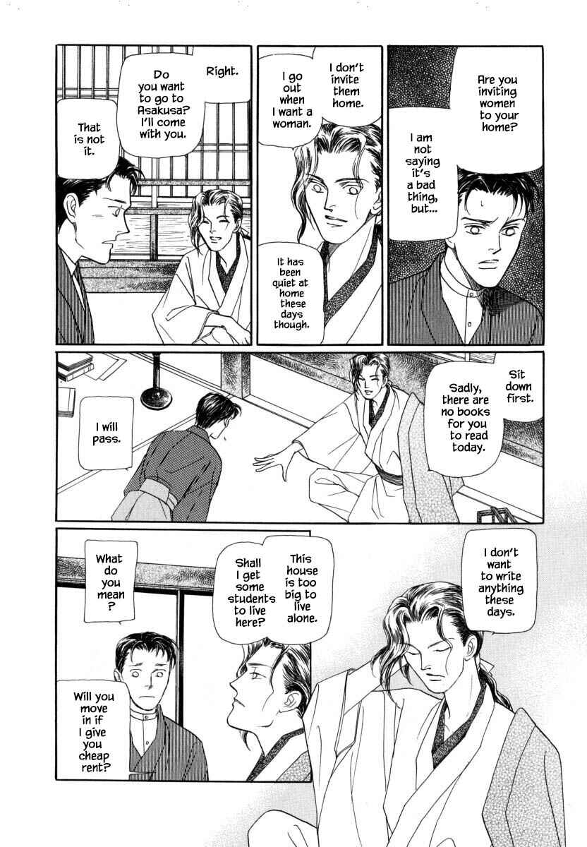 Page 17 Chapter 53.2 Uryuudou Yumebanashi