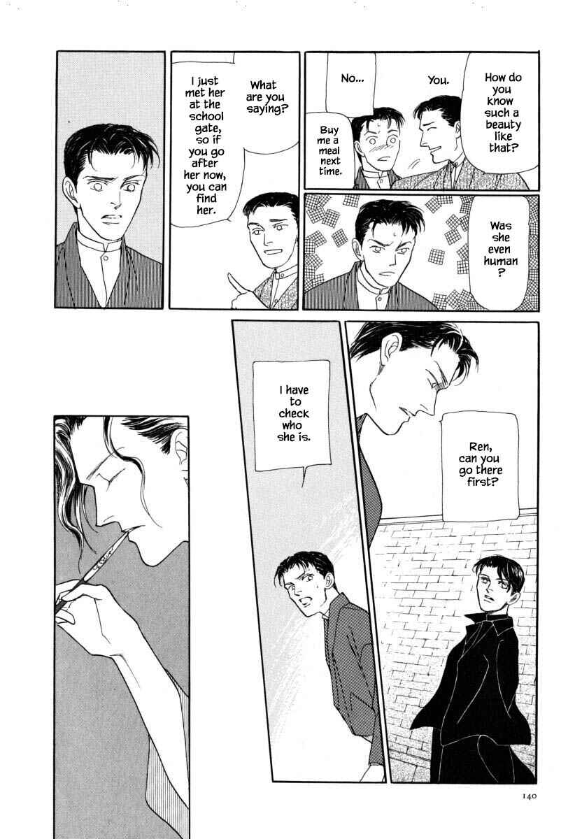 Page 23 Chapter 53.2 Uryuudou Yumebanashi