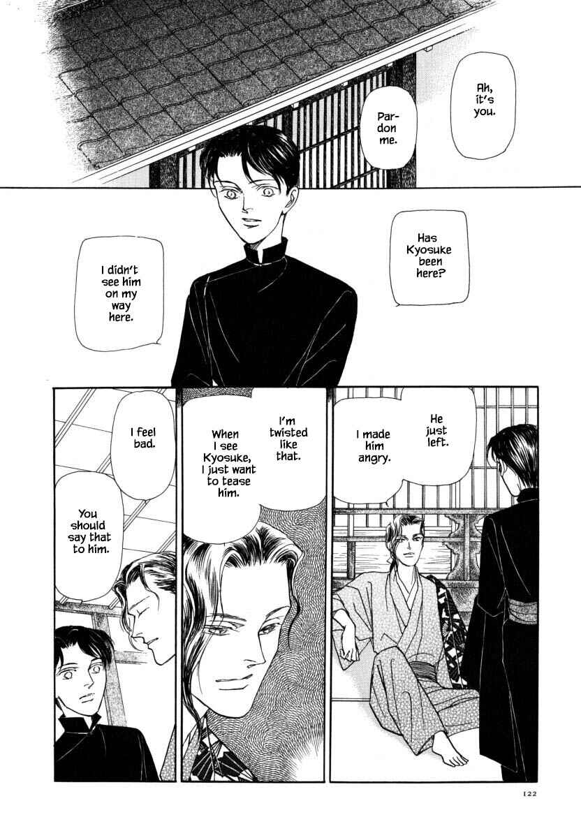 Page 5 Chapter 53.2 Uryuudou Yumebanashi