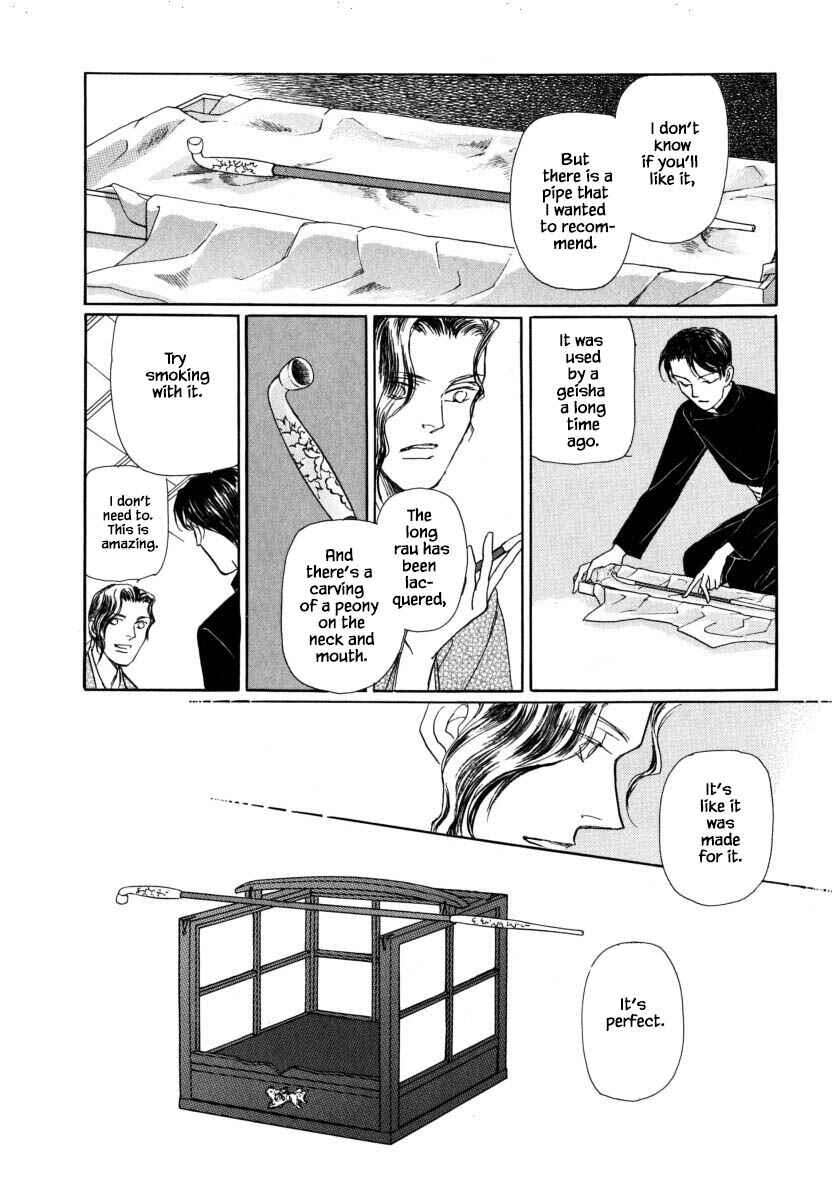 Page 7 Chapter 53.2 Uryuudou Yumebanashi