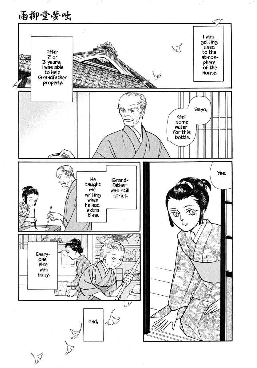 Page 10 Chapter 63.2 Uryuudou Yumebanashi