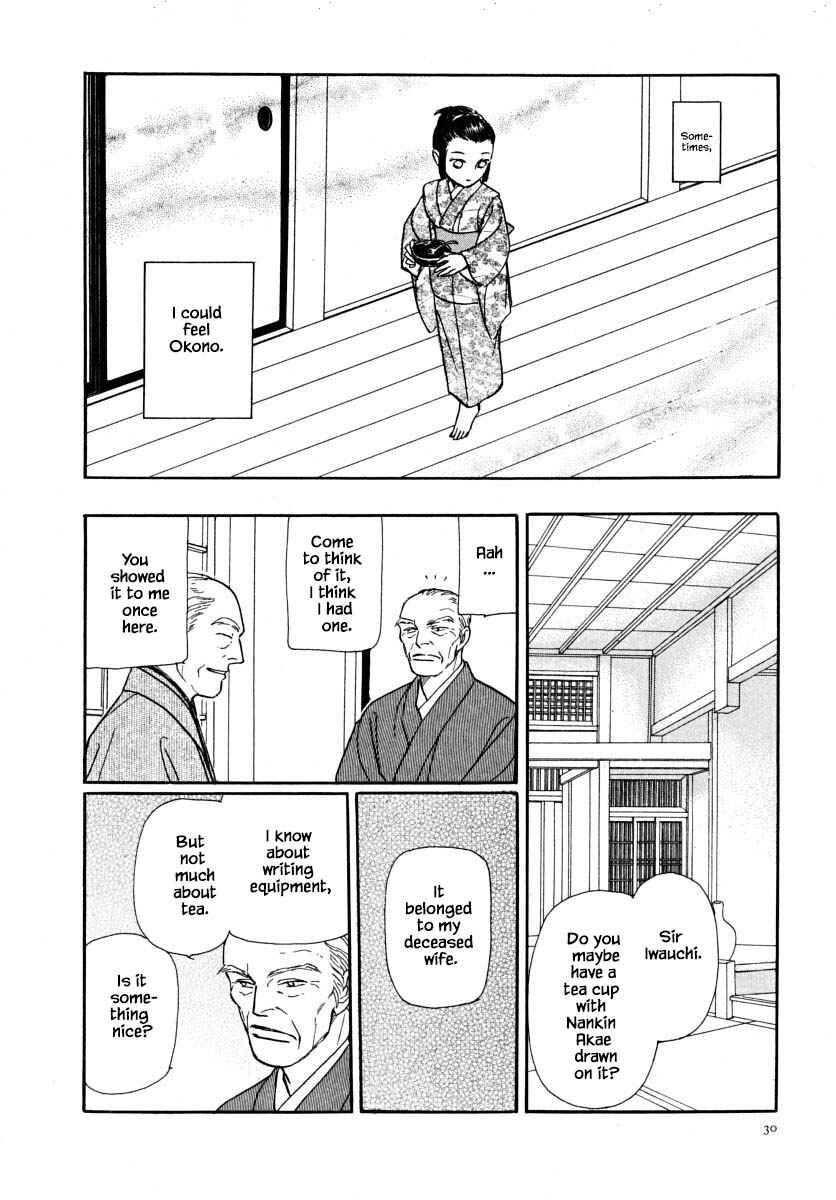 Page 11 Chapter 63.2 Uryuudou Yumebanashi