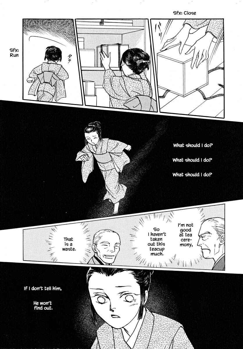 Page 17 Chapter 63.2 Uryuudou Yumebanashi