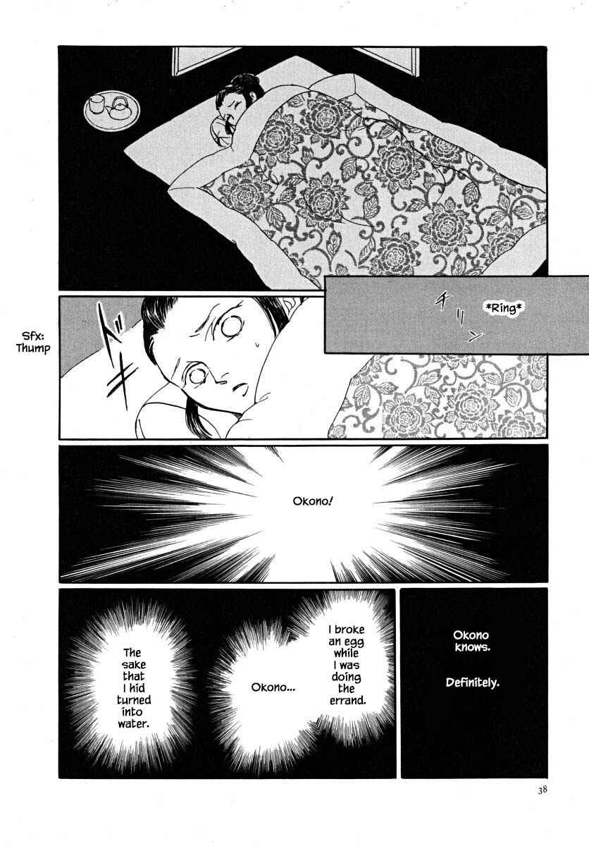 Page 19 Chapter 63.2 Uryuudou Yumebanashi