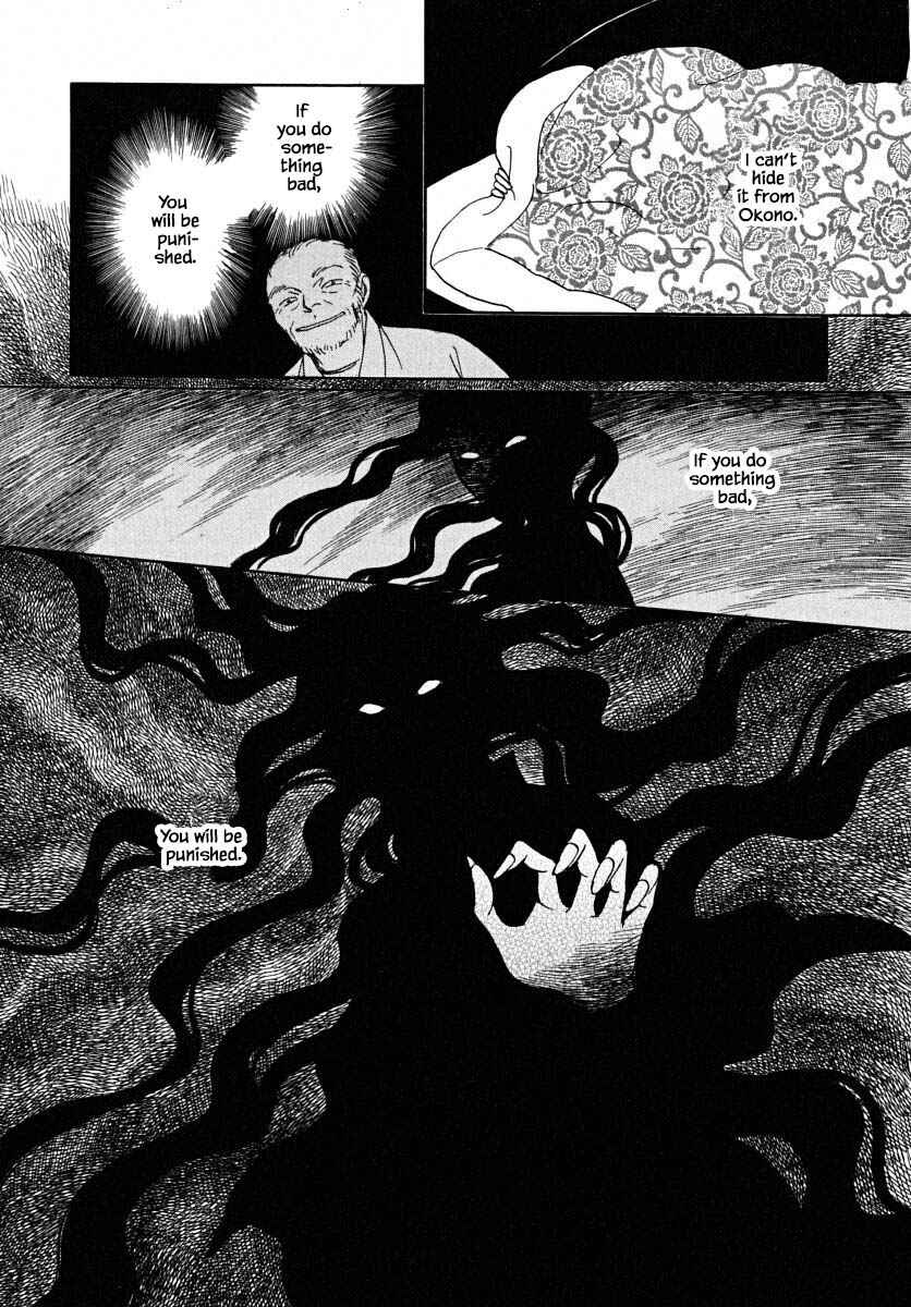 Page 20 Chapter 63.2 Uryuudou Yumebanashi