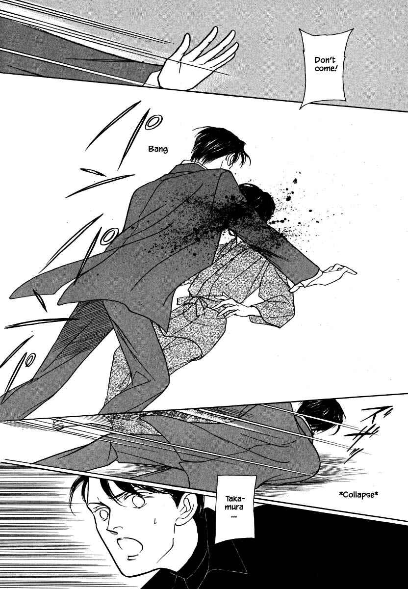 Page 11 Chapter 61.2 Uryuudou Yumebanashi