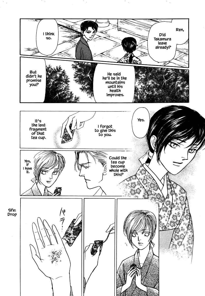 Page 19 Chapter 61.2 Uryuudou Yumebanashi