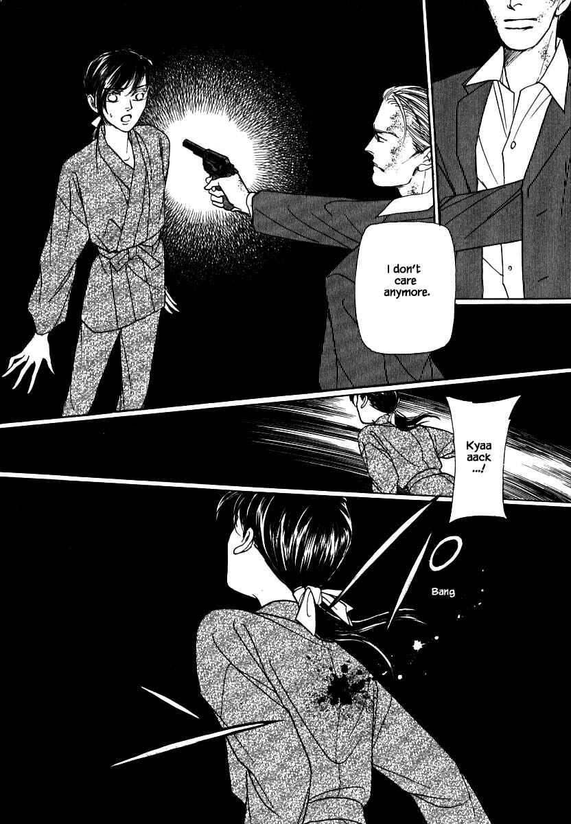Page 3 Chapter 61.2 Uryuudou Yumebanashi