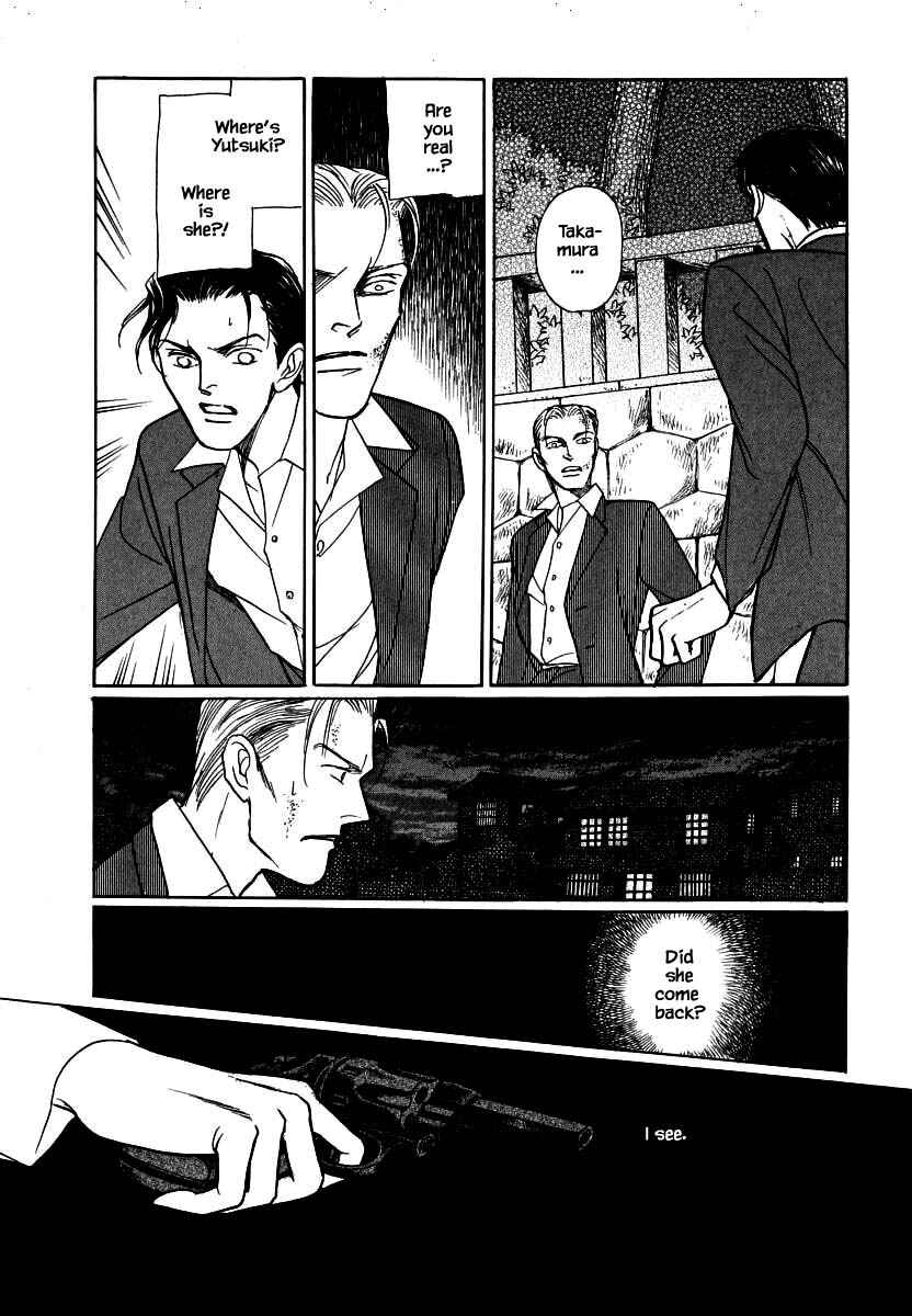 Page 7 Chapter 61.2 Uryuudou Yumebanashi