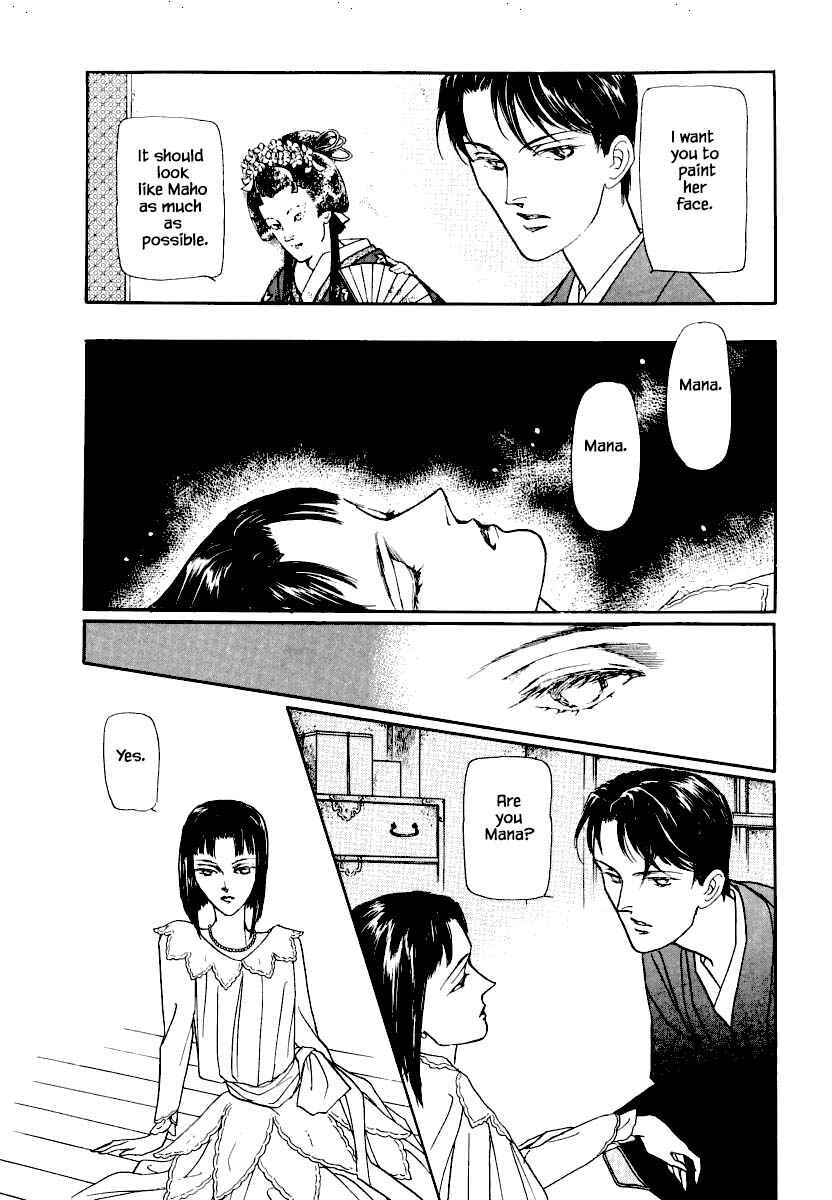 Page 11 Chapter 18.2 Uryuudou Yumebanashi