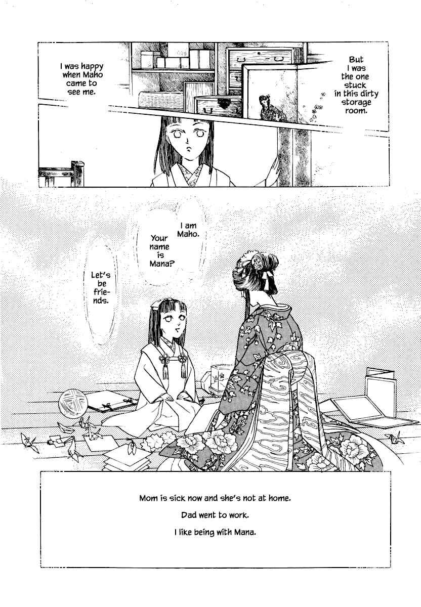 Page 13 Chapter 18.2 Uryuudou Yumebanashi