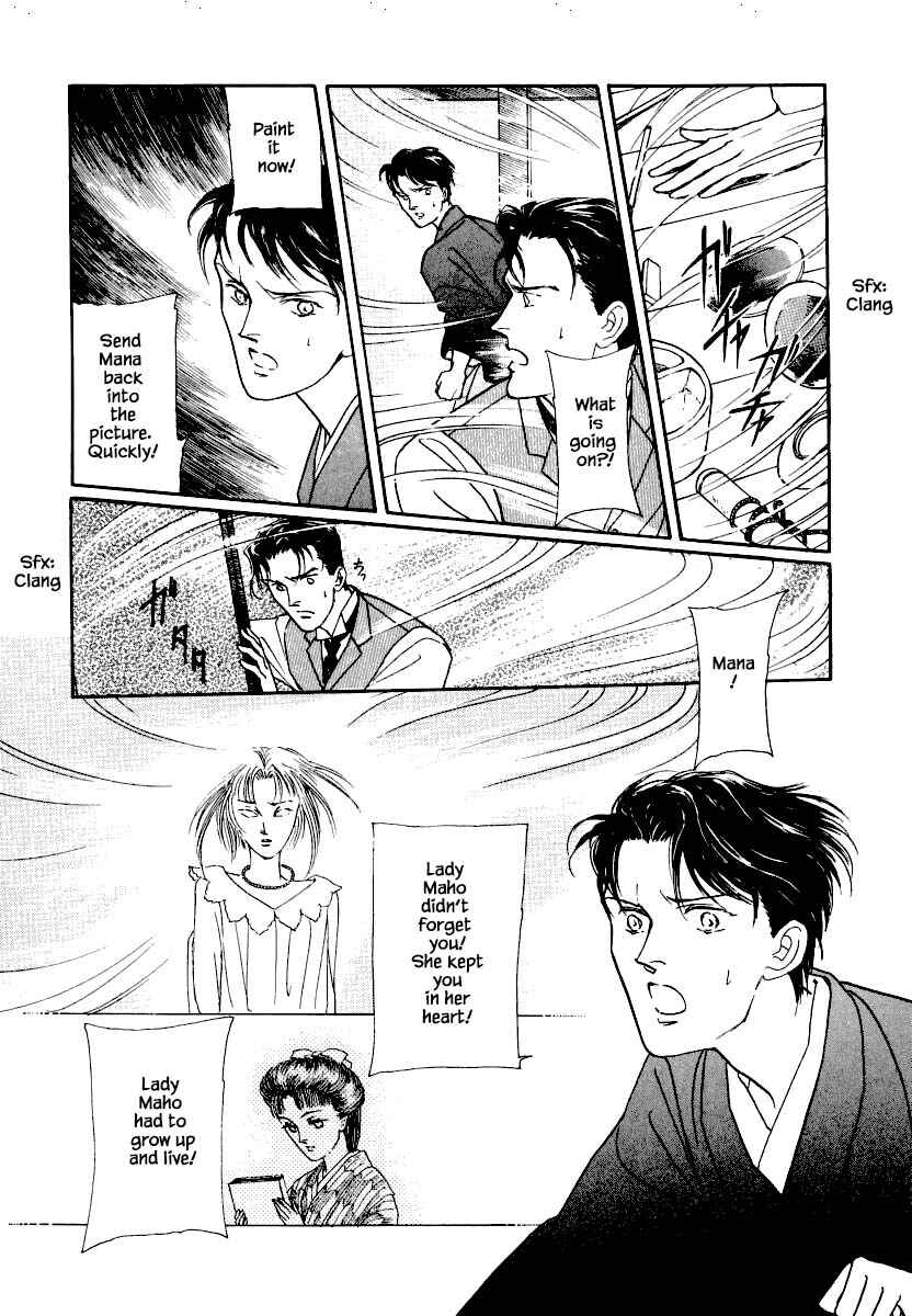 Page 15 Chapter 18.2 Uryuudou Yumebanashi