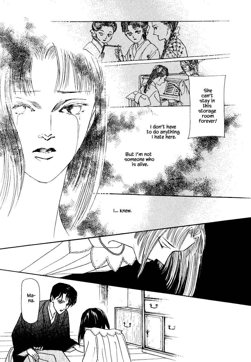 Page 16 Chapter 18.2 Uryuudou Yumebanashi
