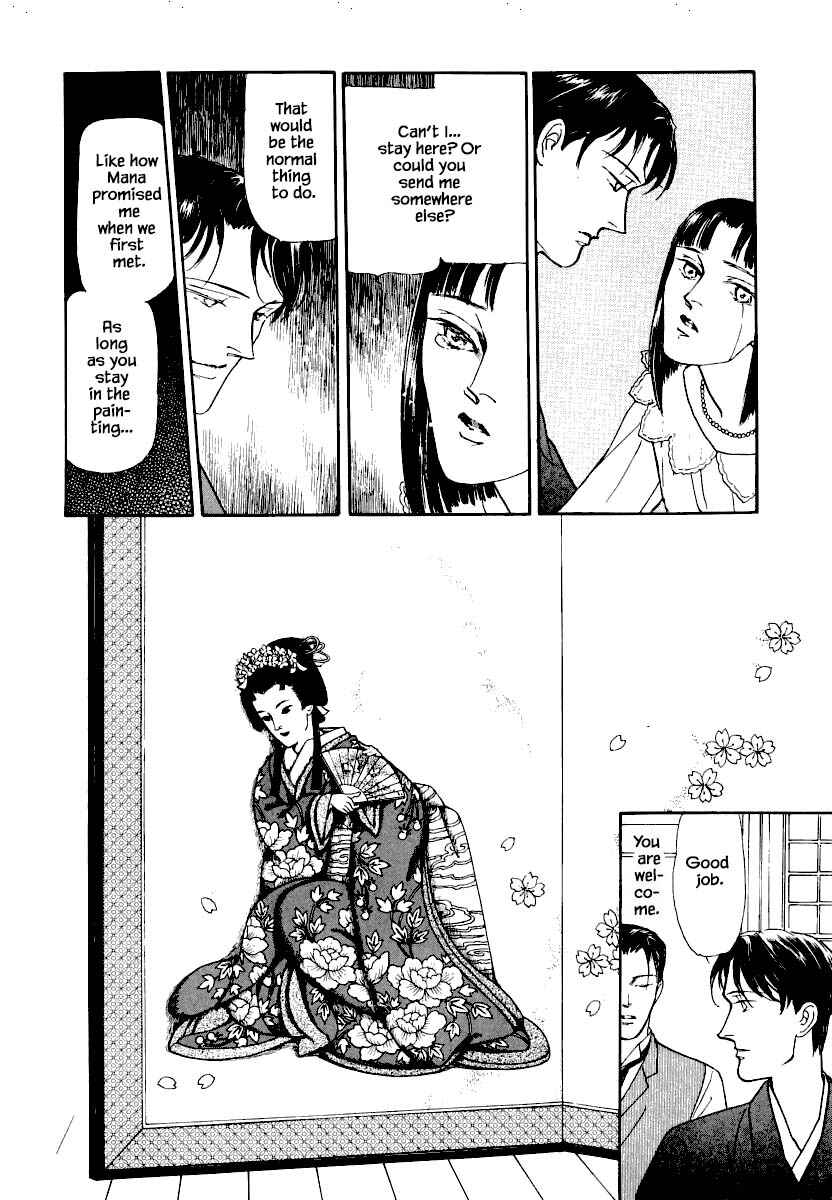 Page 17 Chapter 18.2 Uryuudou Yumebanashi