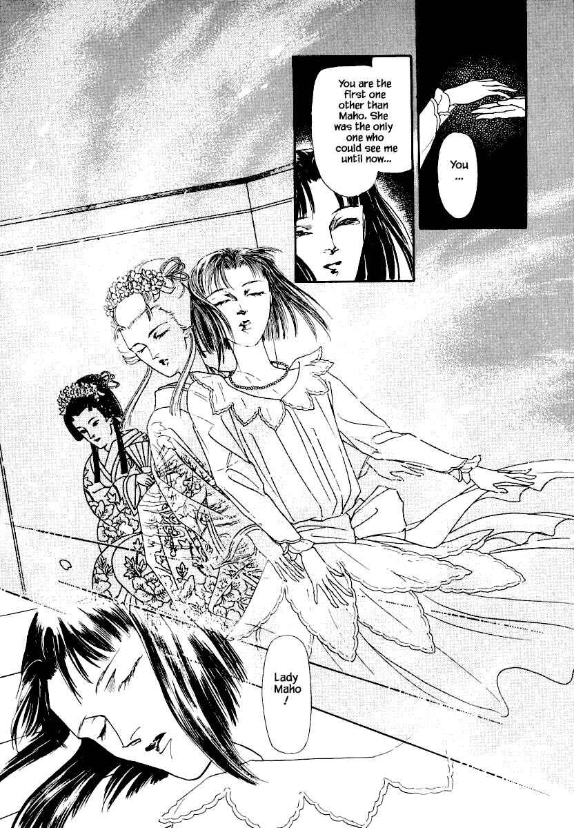 Page 18 Chapter 18.2 Uryuudou Yumebanashi
