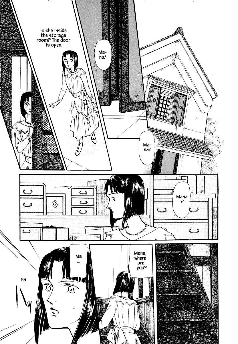Page 4 Chapter 18.2 Uryuudou Yumebanashi