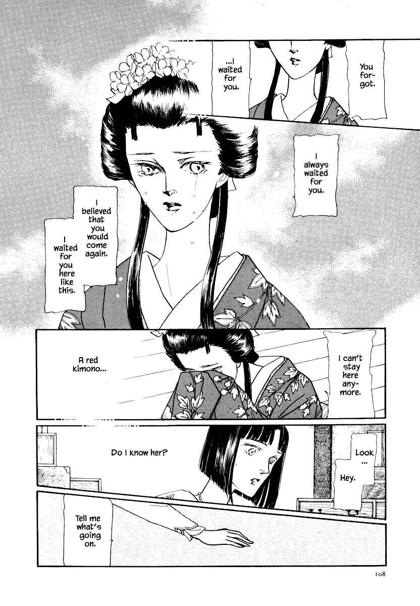 Page 7 Chapter 18.2 Uryuudou Yumebanashi