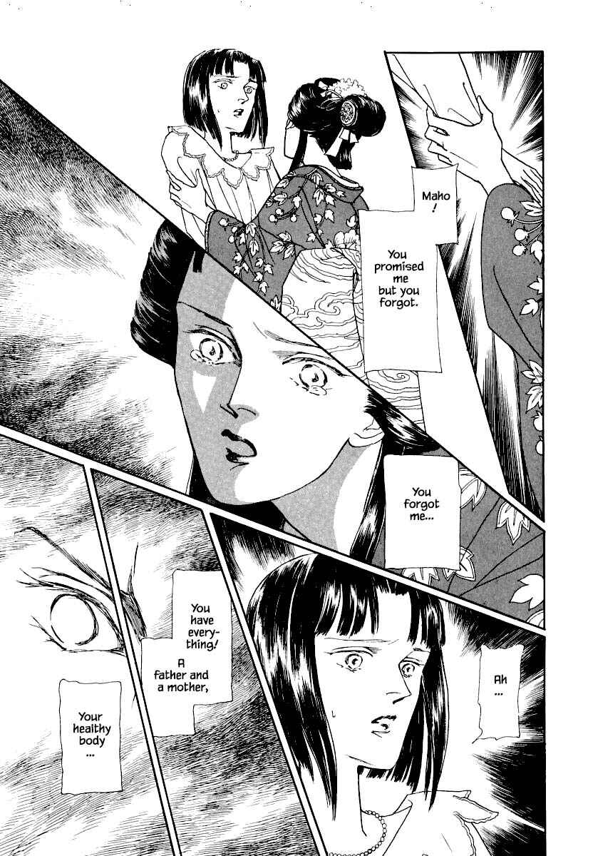 Page 8 Chapter 18.2 Uryuudou Yumebanashi