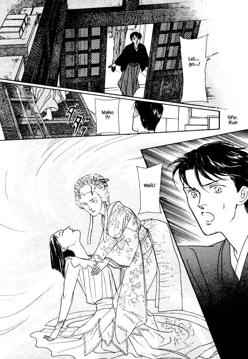Page 9 Chapter 18.2 Uryuudou Yumebanashi