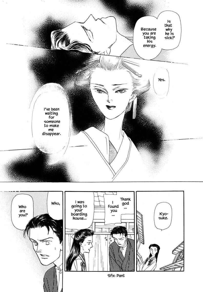 Page 10 Chapter 53.3 Uryuudou Yumebanashi