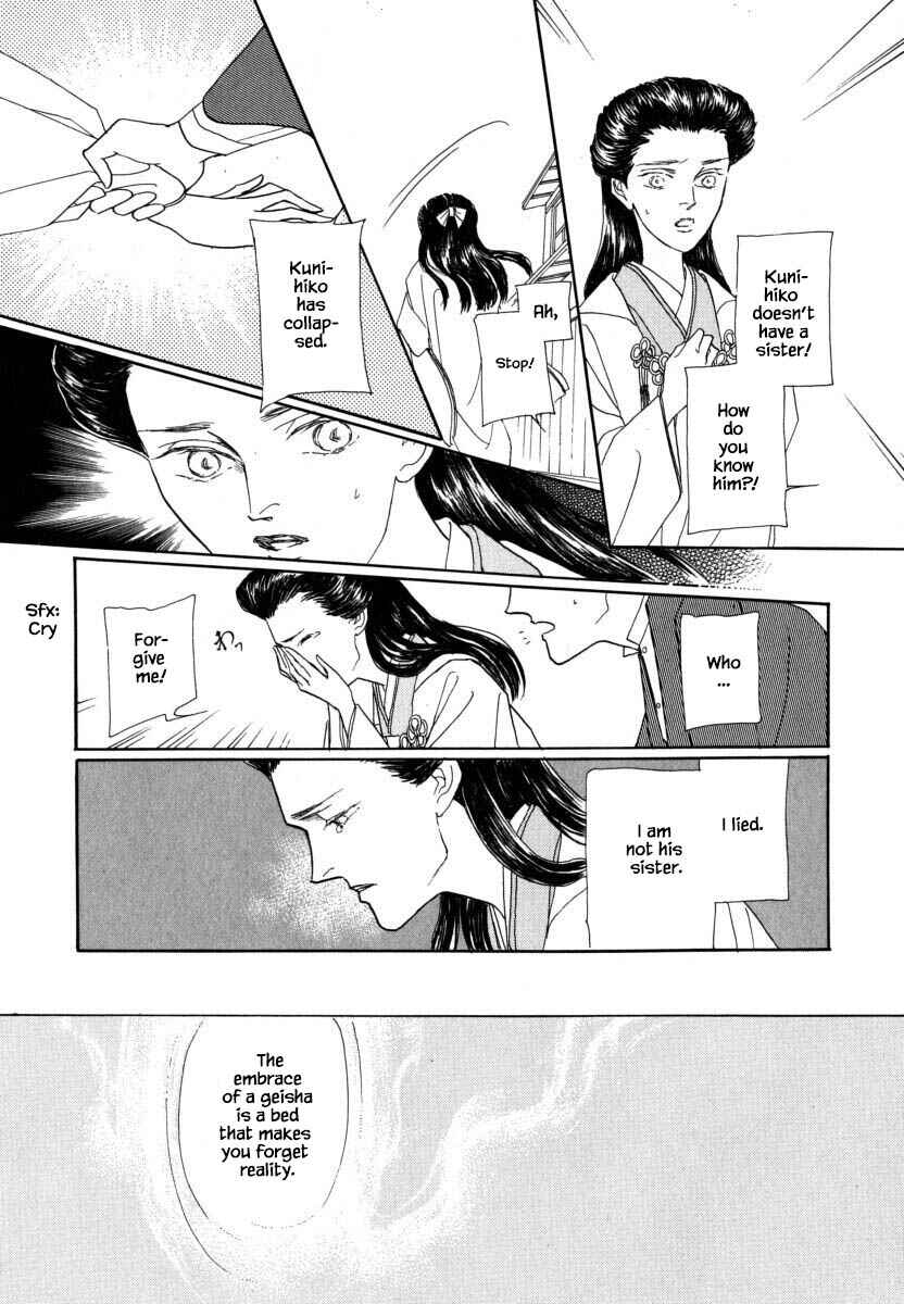 Page 11 Chapter 53.3 Uryuudou Yumebanashi