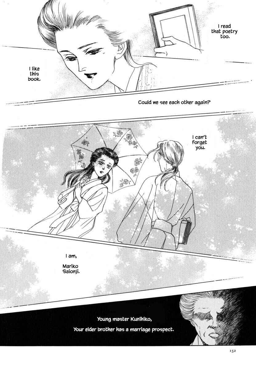 Page 13 Chapter 53.3 Uryuudou Yumebanashi