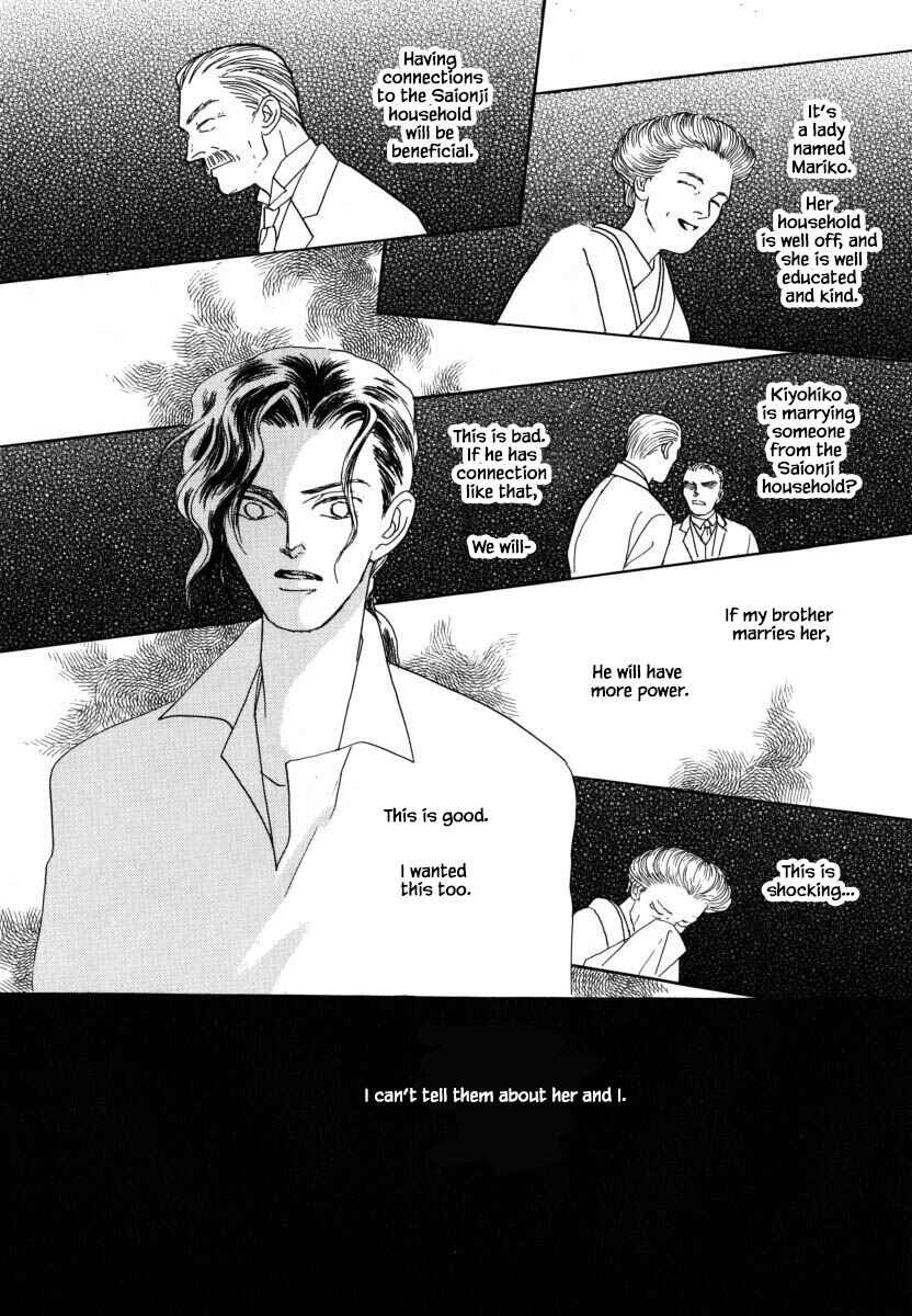 Page 14 Chapter 53.3 Uryuudou Yumebanashi