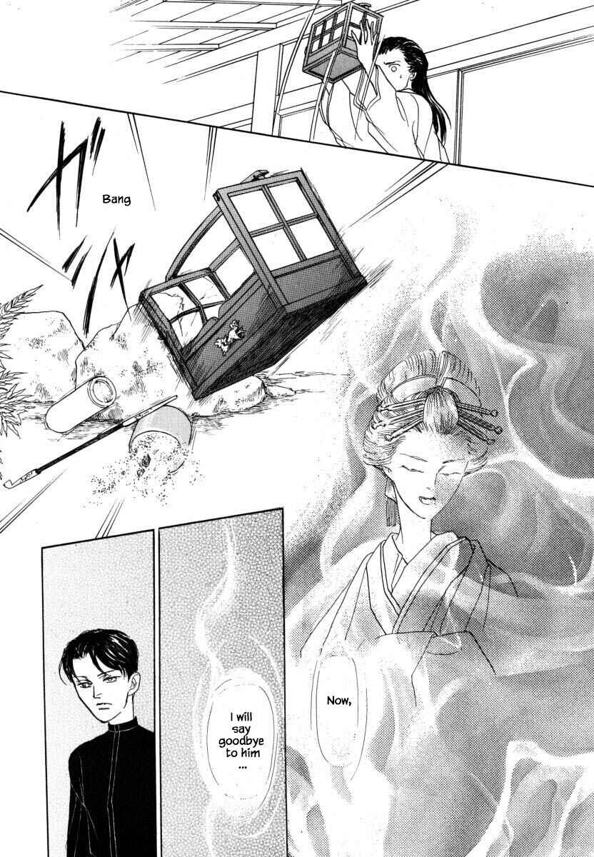 Page 18 Chapter 53.3 Uryuudou Yumebanashi