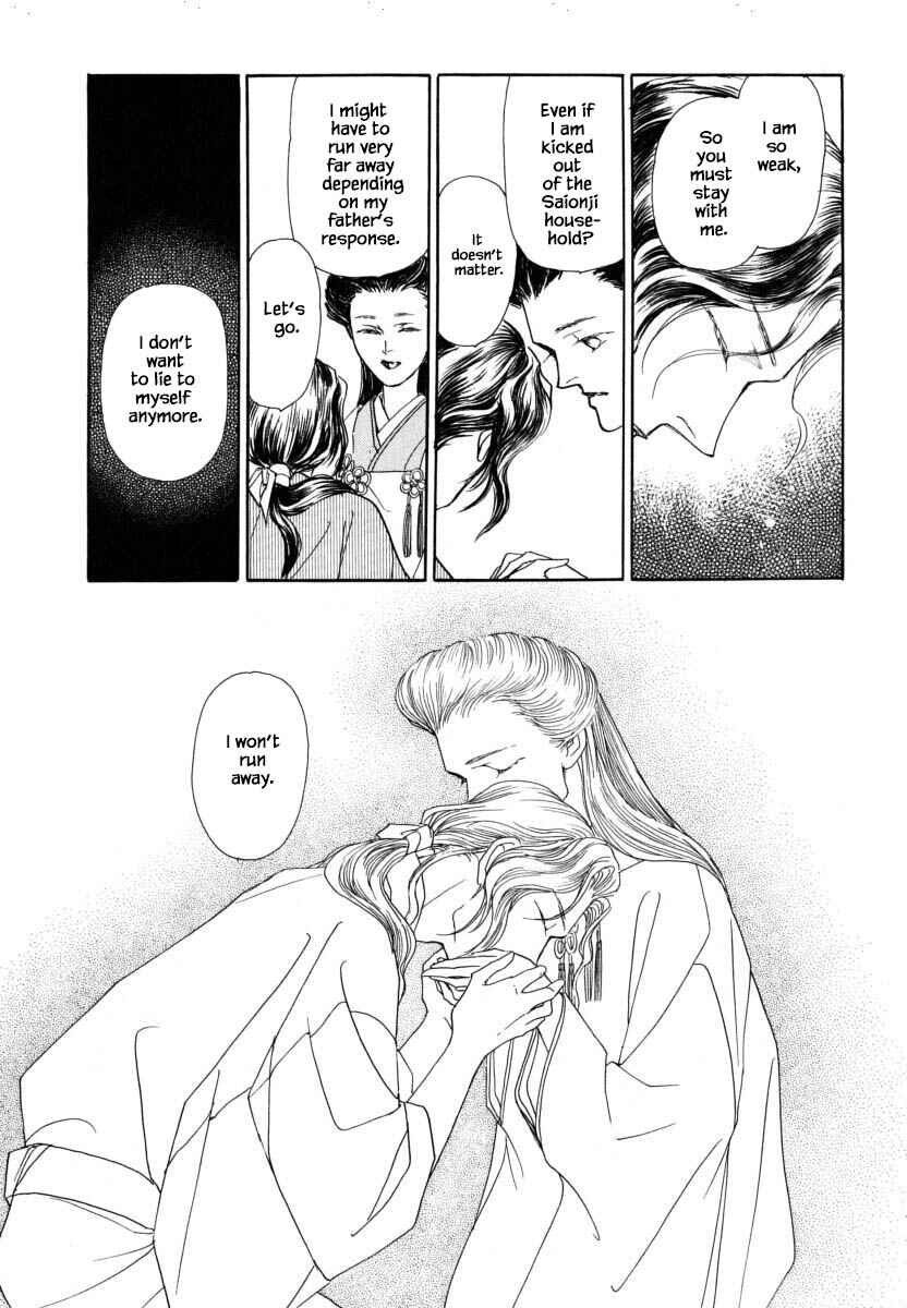Page 21 Chapter 53.3 Uryuudou Yumebanashi