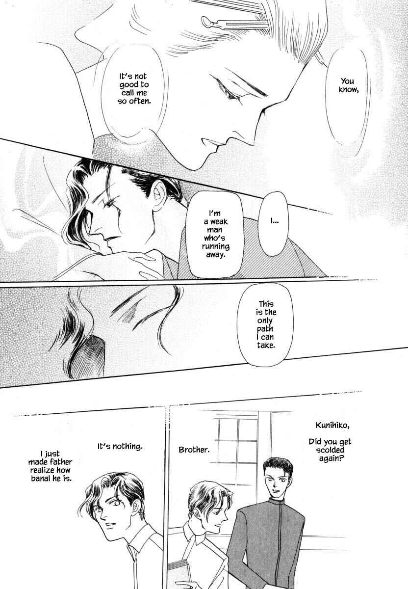Page 3 Chapter 53.3 Uryuudou Yumebanashi