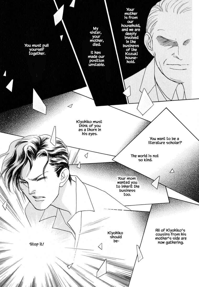 Page 6 Chapter 53.3 Uryuudou Yumebanashi