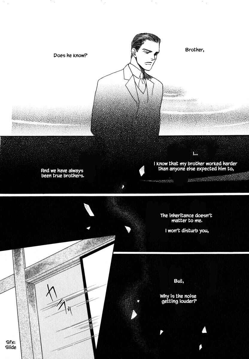 Page 7 Chapter 53.3 Uryuudou Yumebanashi