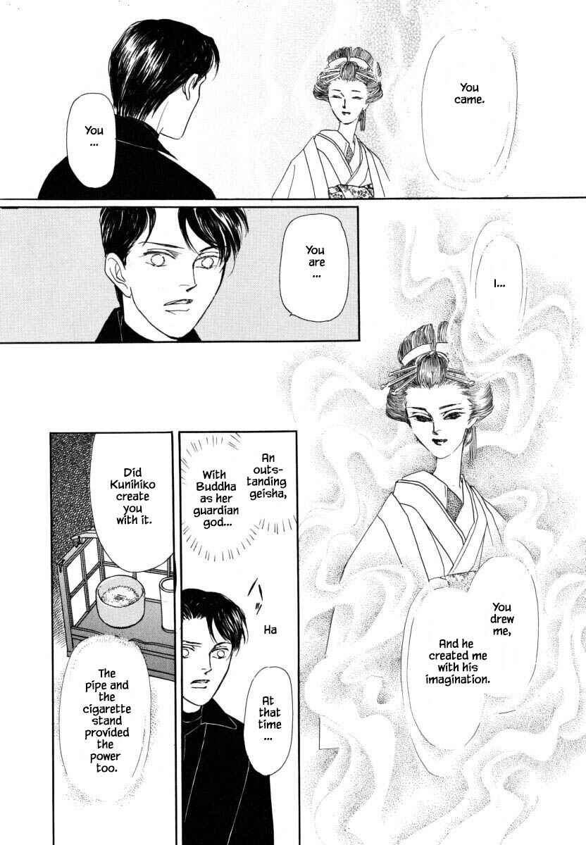 Page 9 Chapter 53.3 Uryuudou Yumebanashi