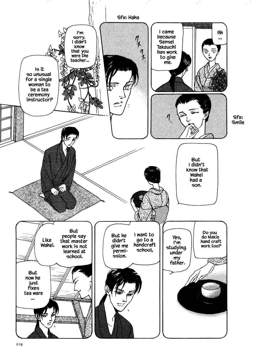Page 11 Chapter 50.1 Uryuudou Yumebanashi